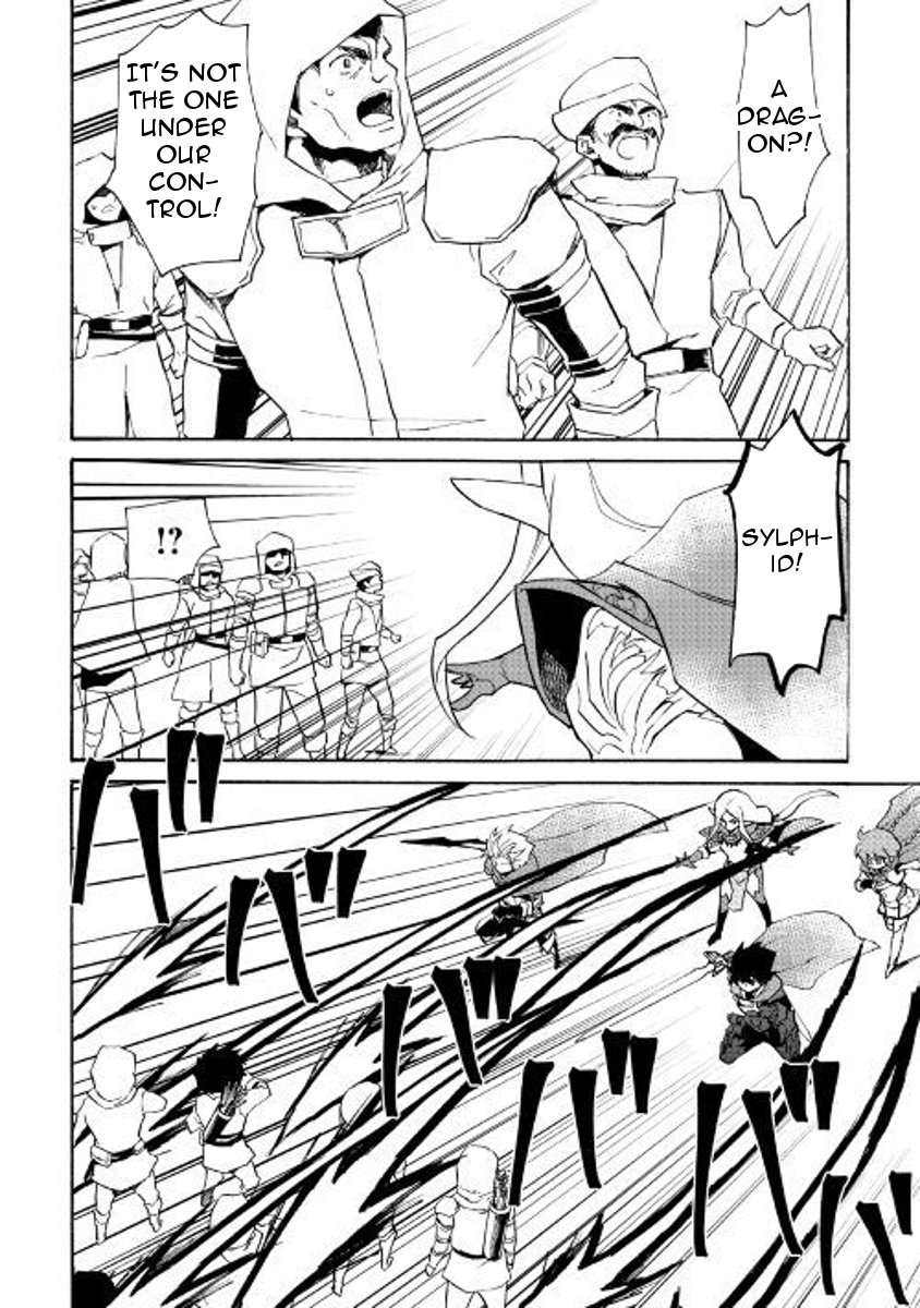 Tsuyokute New Saga 51 4