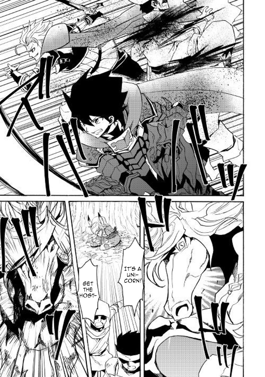 Tsuyokute New Saga 51 5