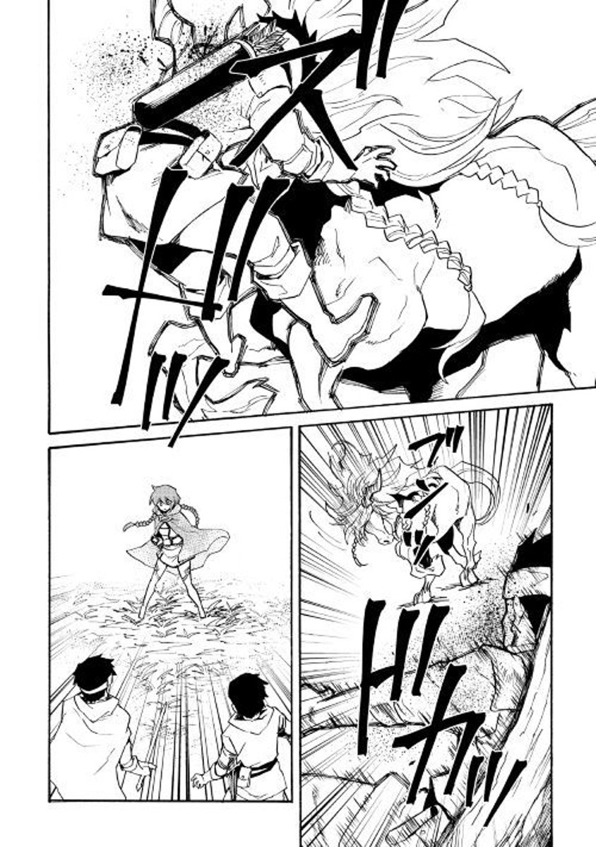 Tsuyokute New Saga 51 6