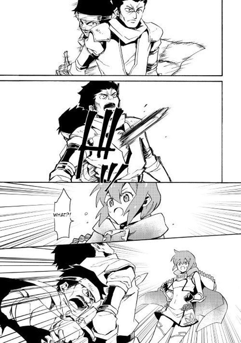 Tsuyokute New Saga 51 7