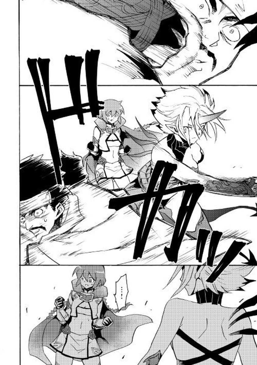 Tsuyokute New Saga 51 8