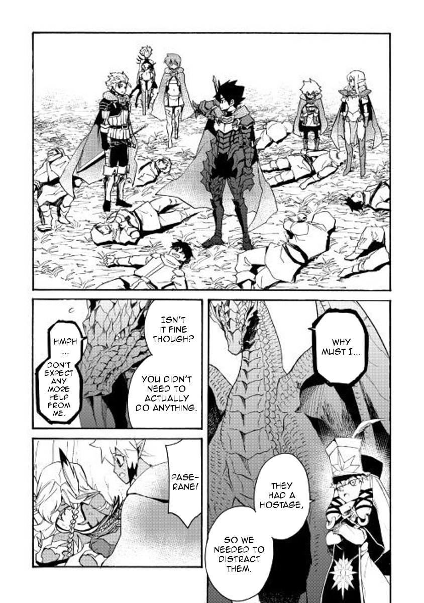 Tsuyokute New Saga 51 9