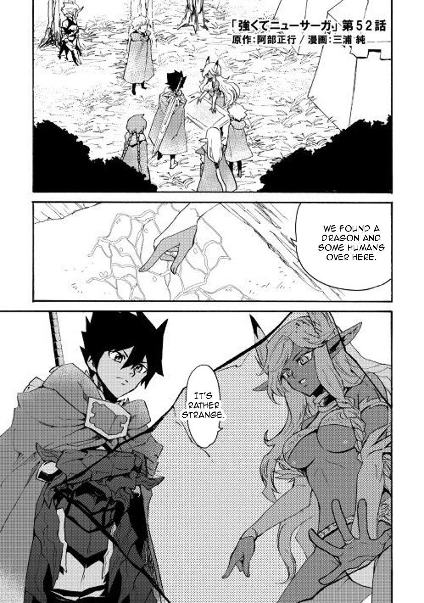 Tsuyokute New Saga 52 1