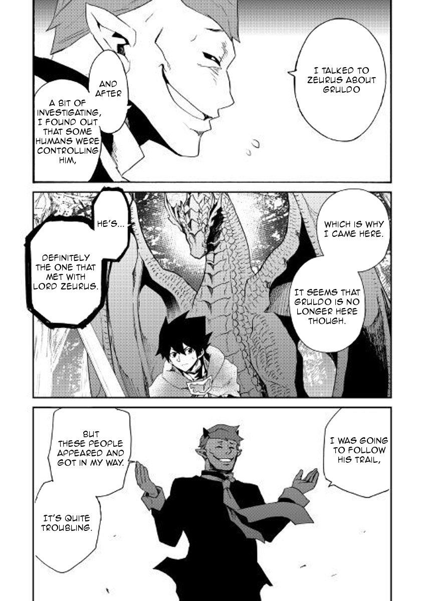 Tsuyokute New Saga 52 10