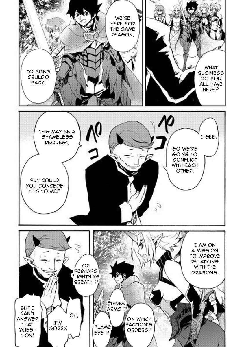 Tsuyokute New Saga 52 11