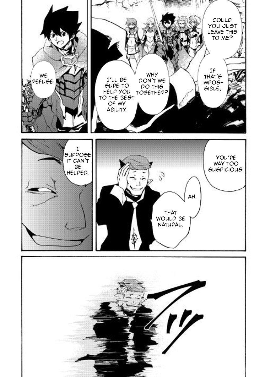 Tsuyokute New Saga 52 12