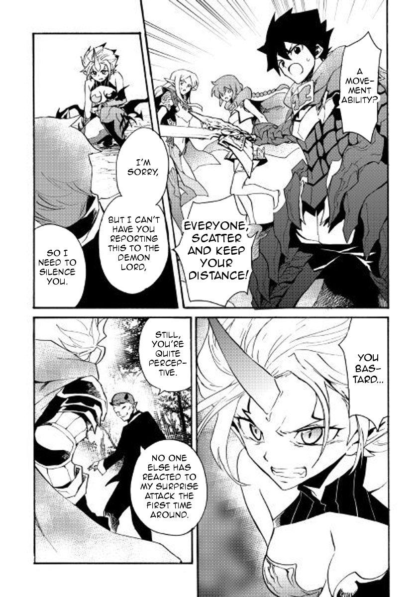 Tsuyokute New Saga 52 14