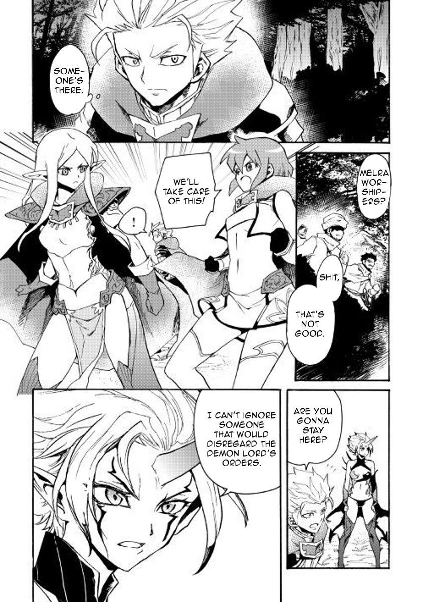 Tsuyokute New Saga 52 16