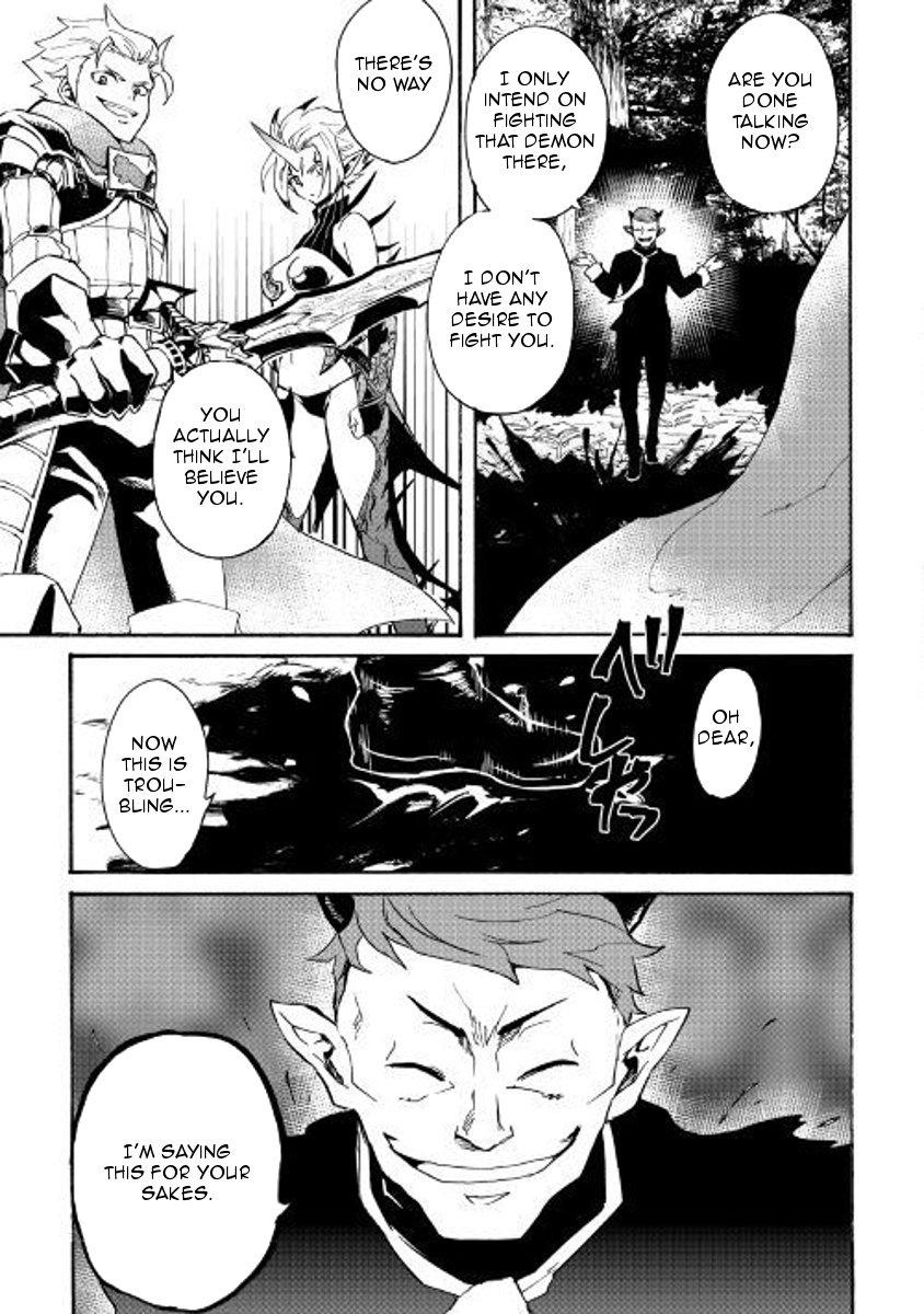 Tsuyokute New Saga 52 17