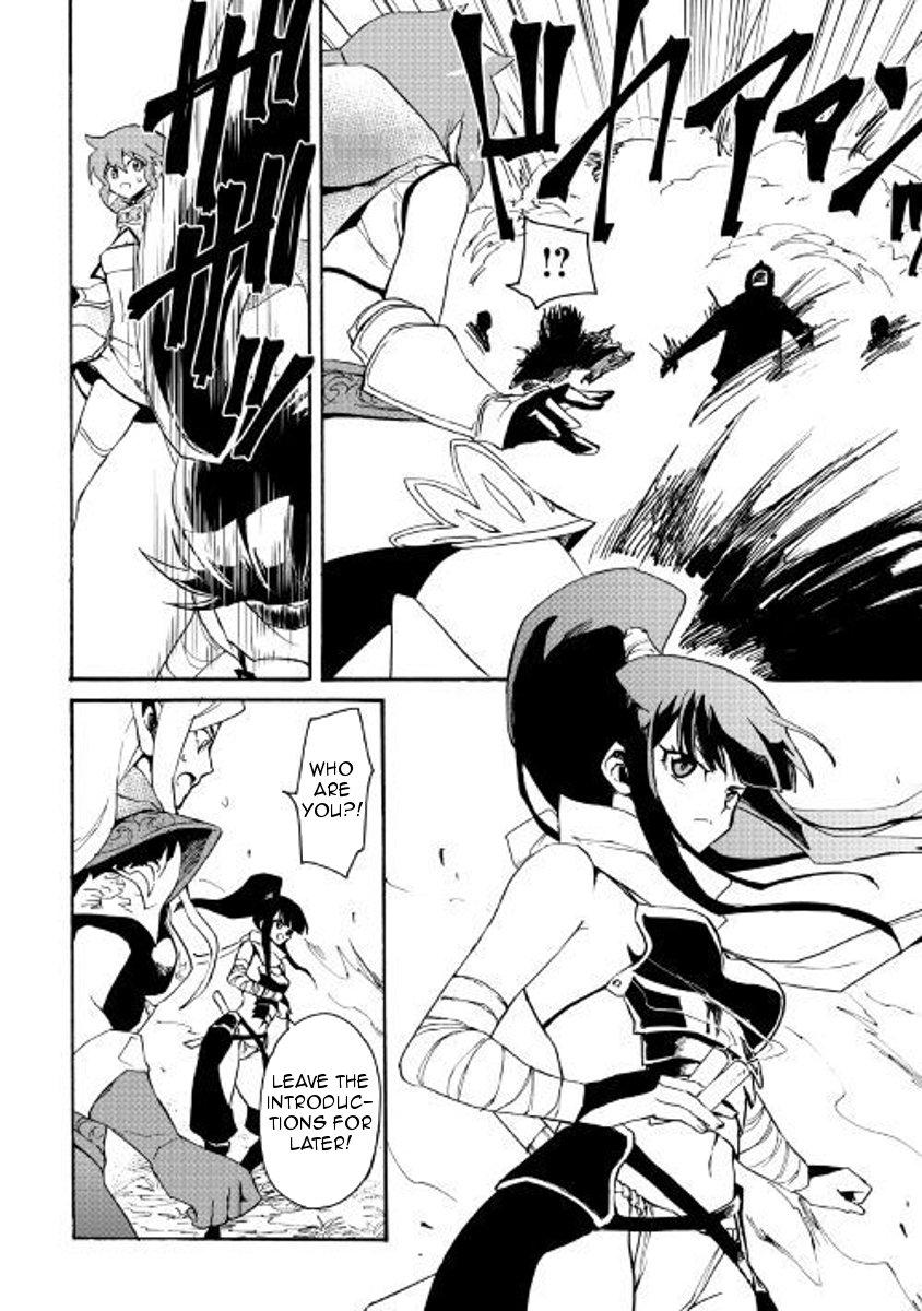 Tsuyokute New Saga 52 20