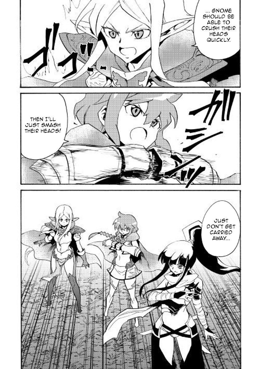 Tsuyokute New Saga 52 22