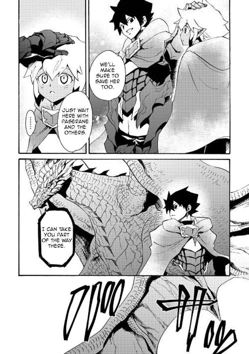 Tsuyokute New Saga 52 4