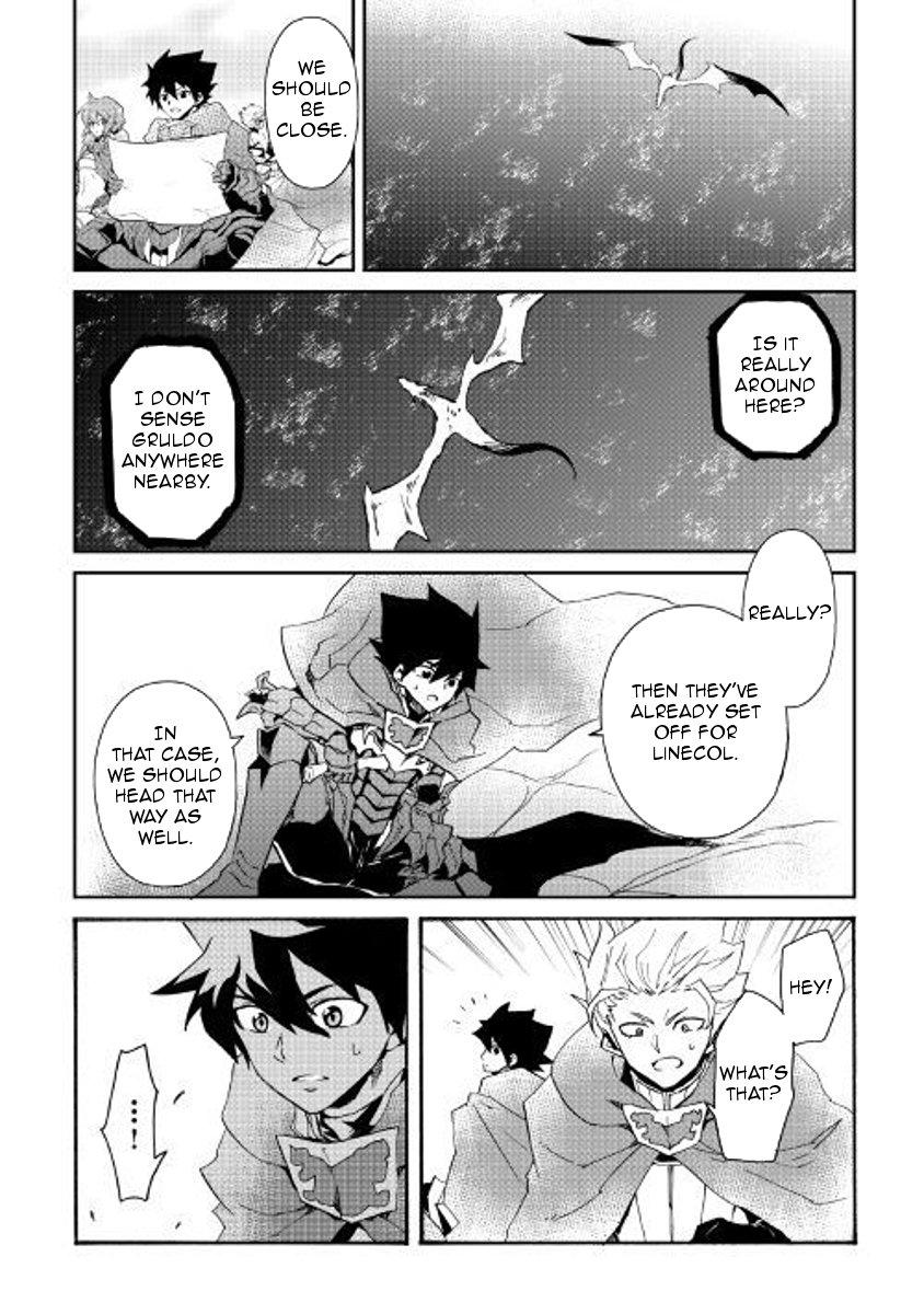 Tsuyokute New Saga 52 6