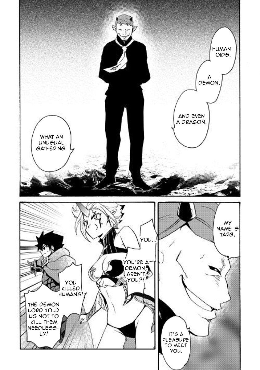 Tsuyokute New Saga 52 8