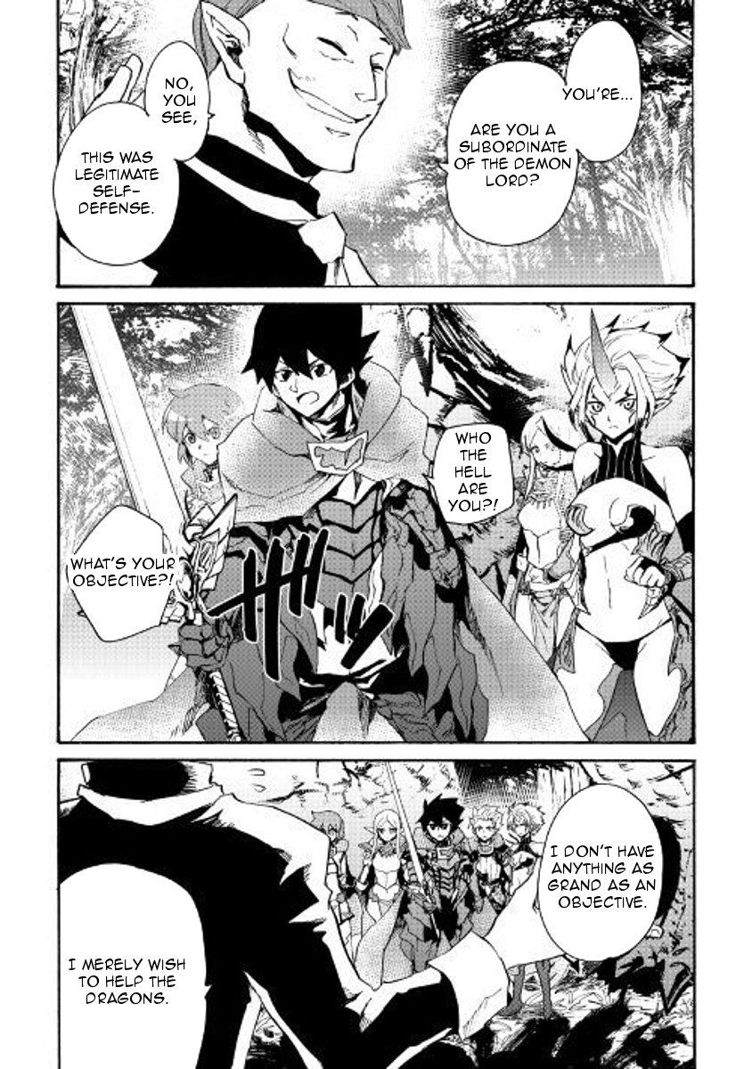 Tsuyokute New Saga 52 9