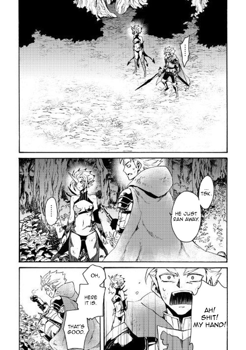 Tsuyokute New Saga 53 11