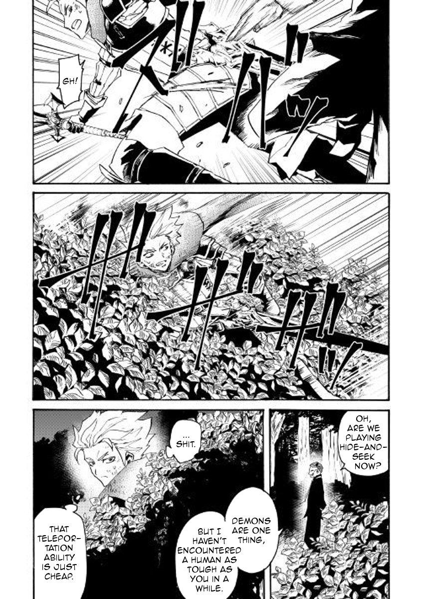 Tsuyokute New Saga 53 2