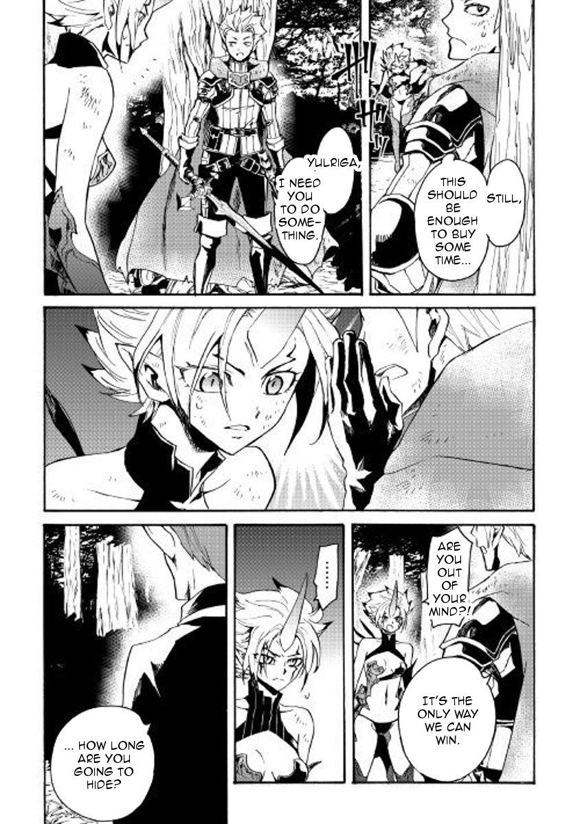 Tsuyokute New Saga 53 3
