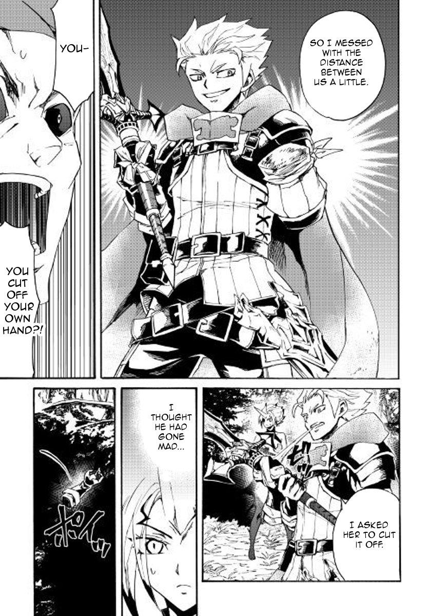 Tsuyokute New Saga 53 7