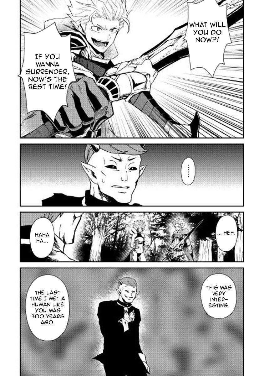 Tsuyokute New Saga 53 8