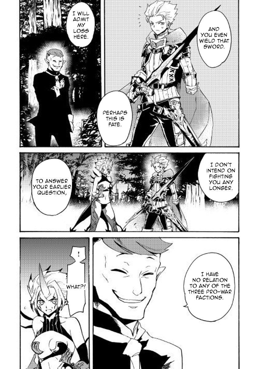 Tsuyokute New Saga 53 9