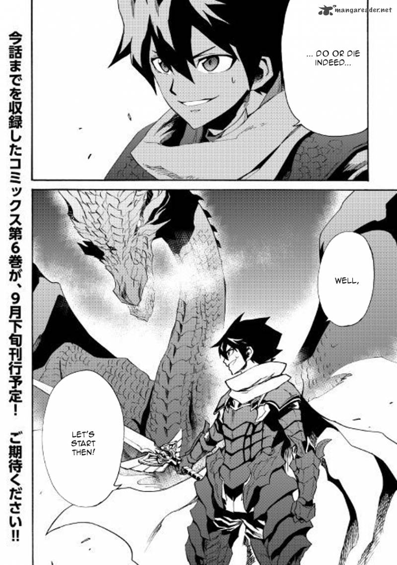 Tsuyokute New Saga 54 11