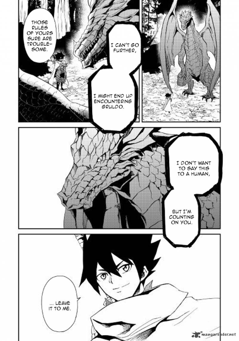 Tsuyokute New Saga 54 2