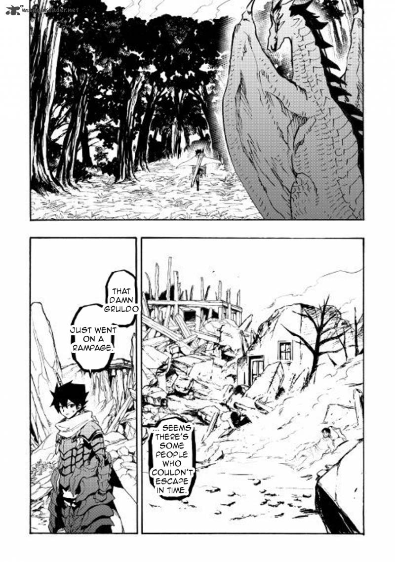 Tsuyokute New Saga 54 3