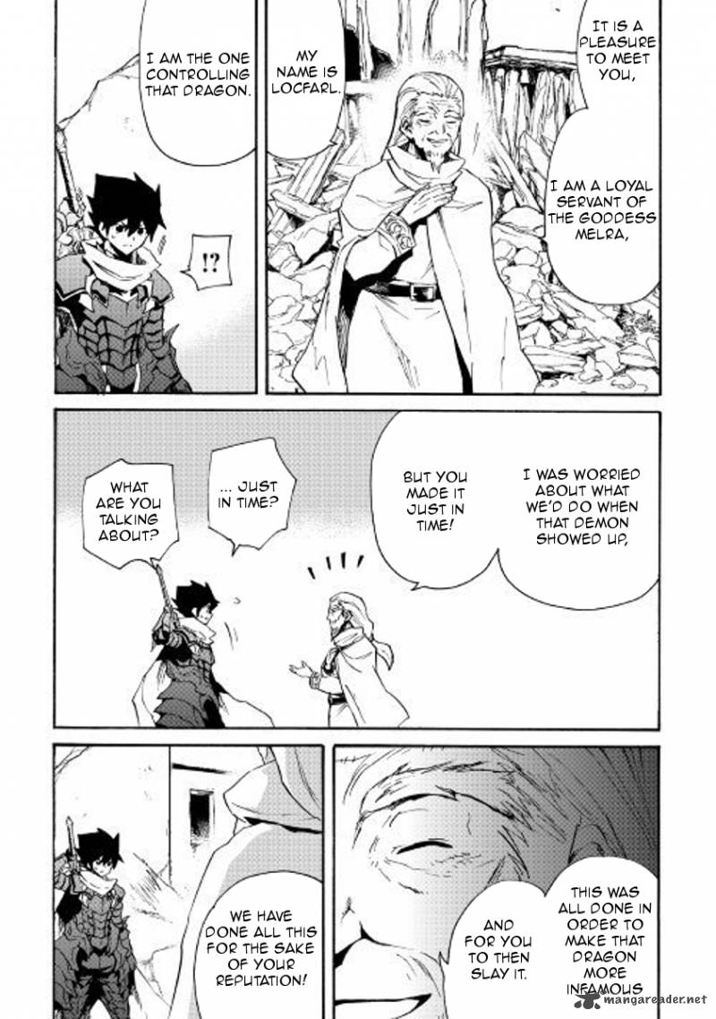 Tsuyokute New Saga 54 5