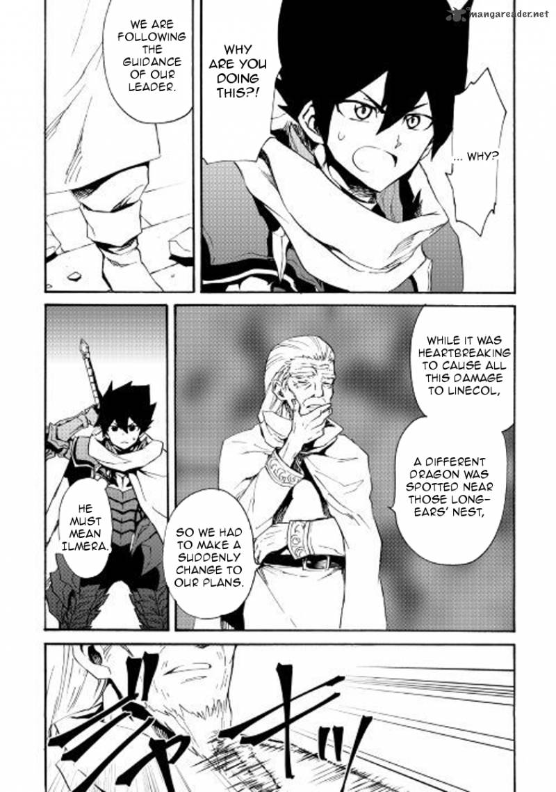 Tsuyokute New Saga 54 6