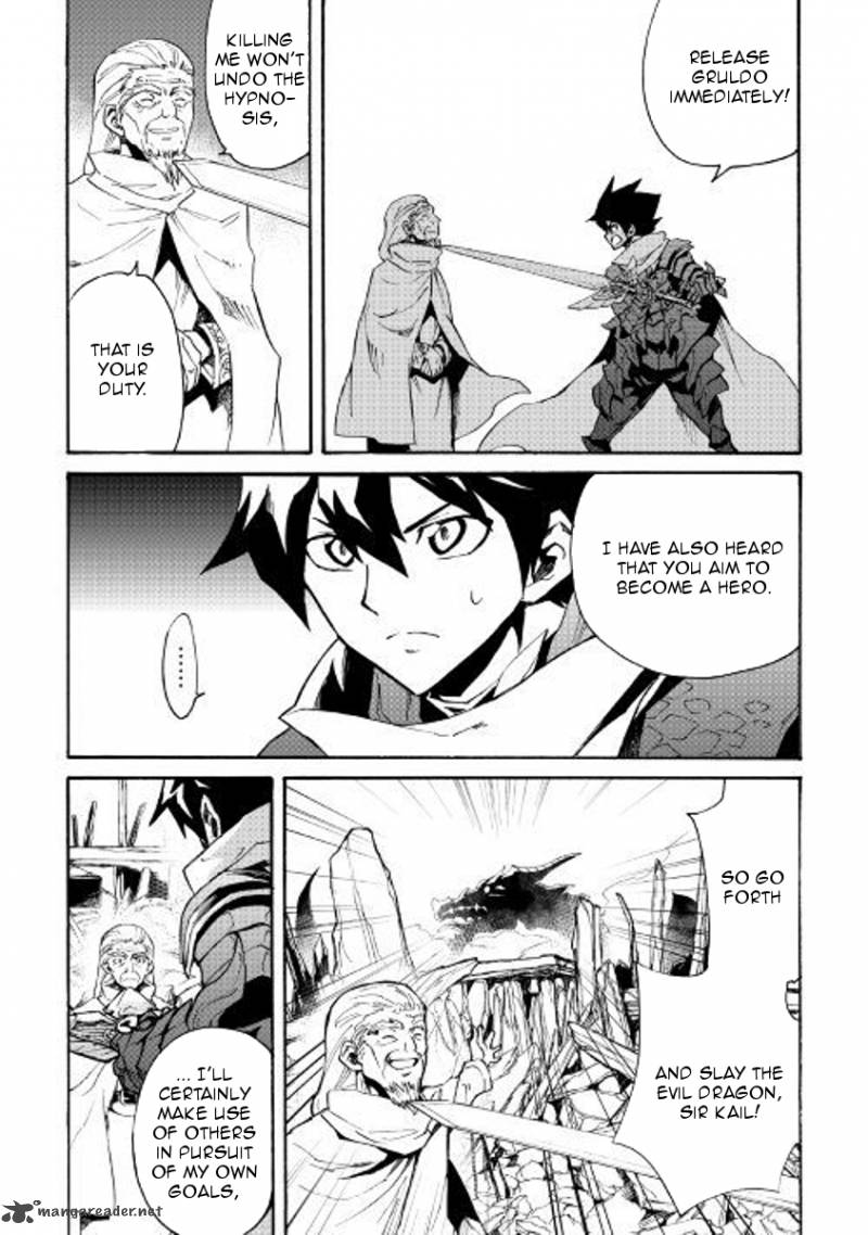 Tsuyokute New Saga 54 7