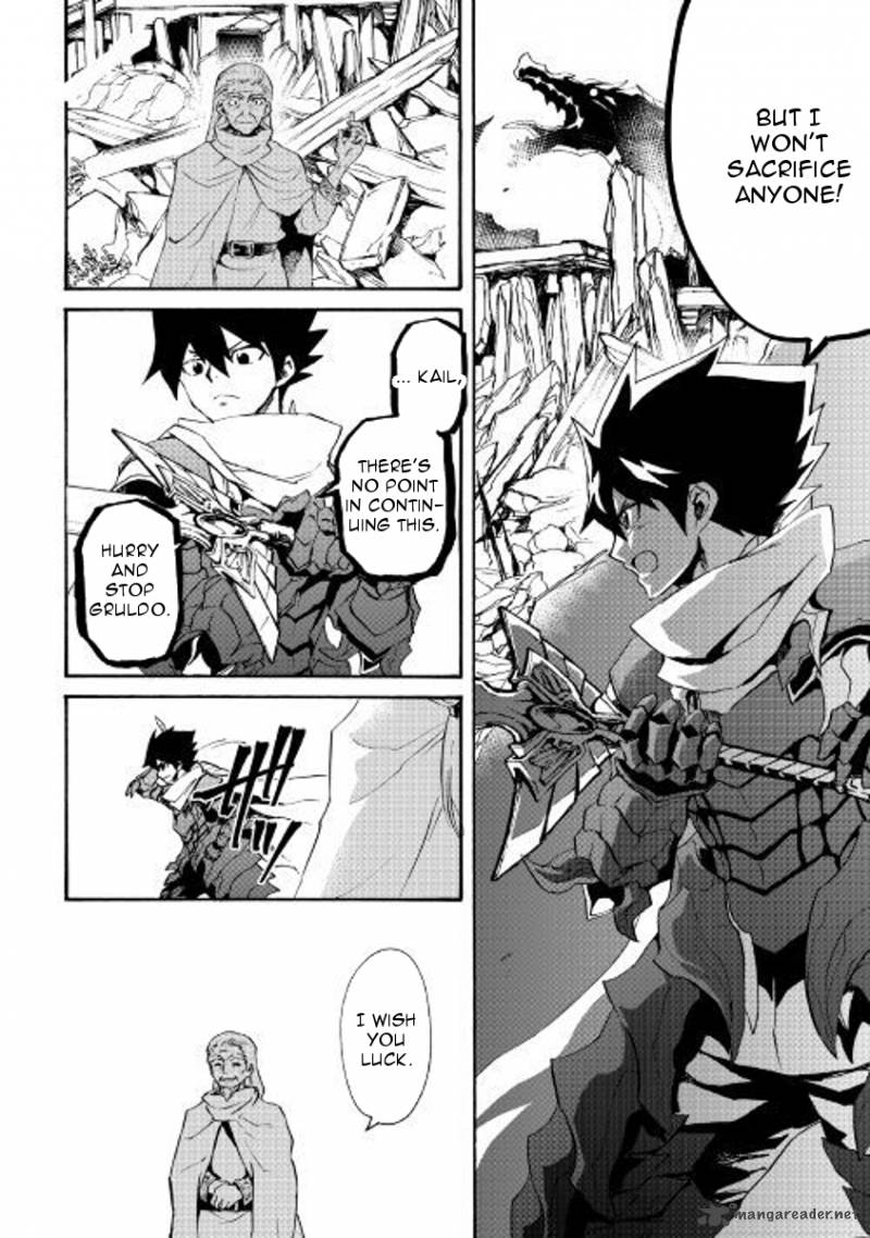 Tsuyokute New Saga 54 8