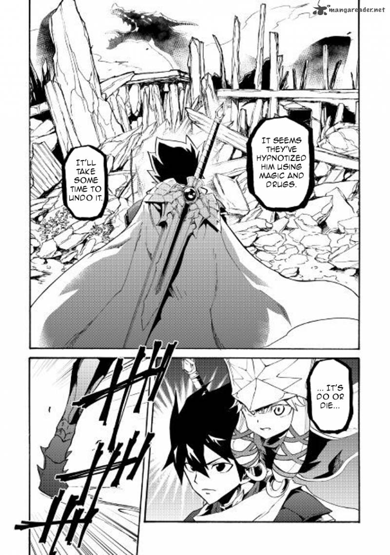 Tsuyokute New Saga 54 9