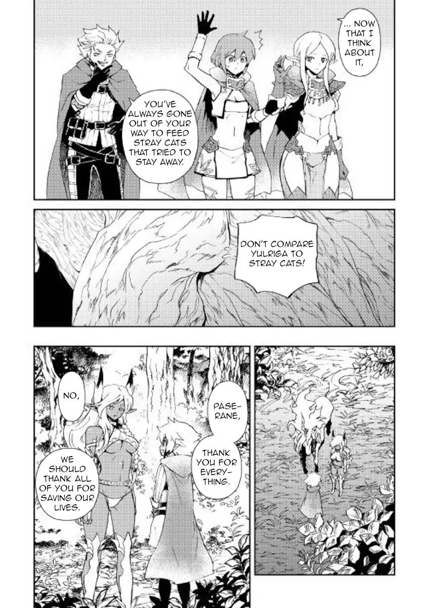Tsuyokute New Saga 56 10