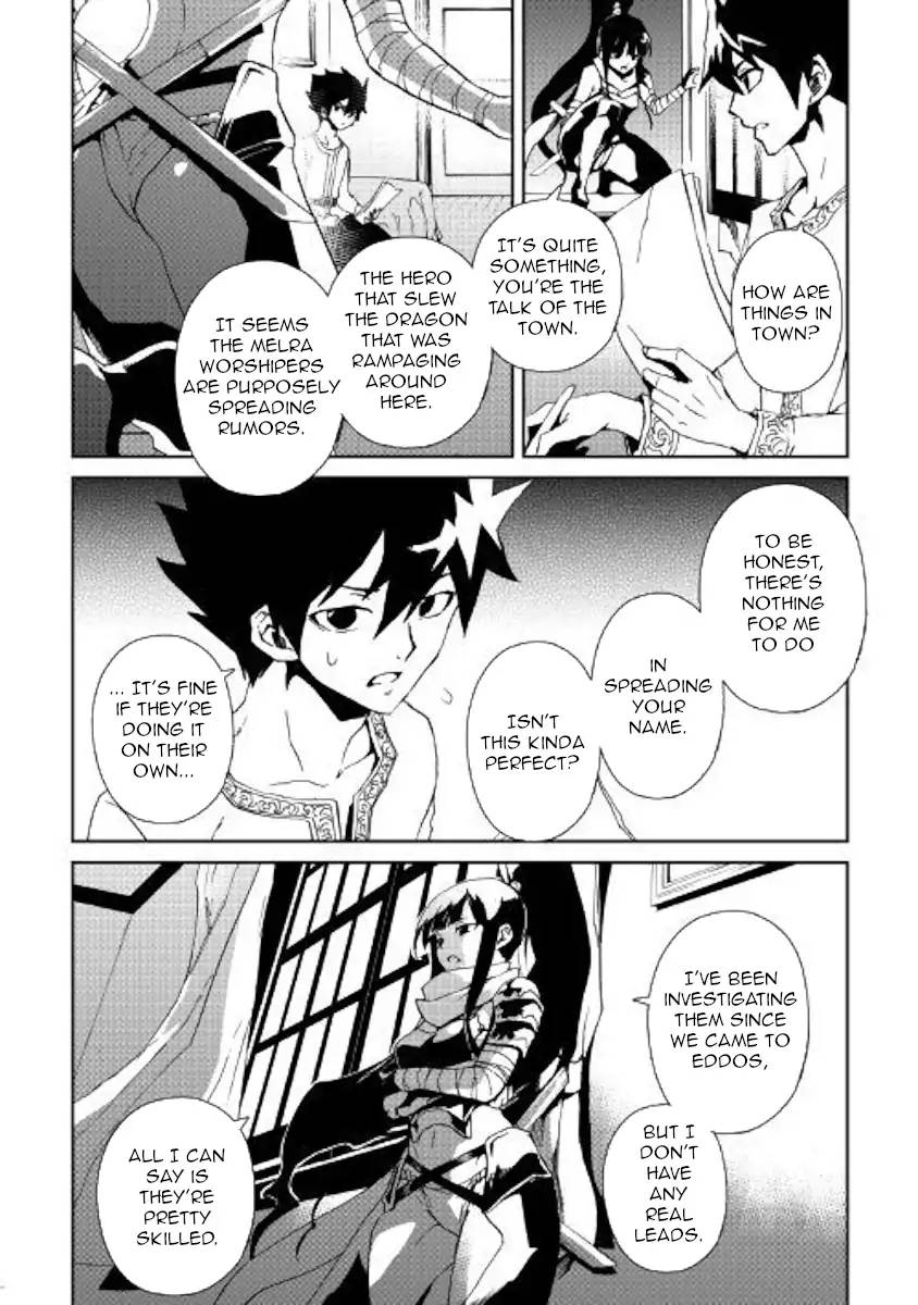 Tsuyokute New Saga 56 14