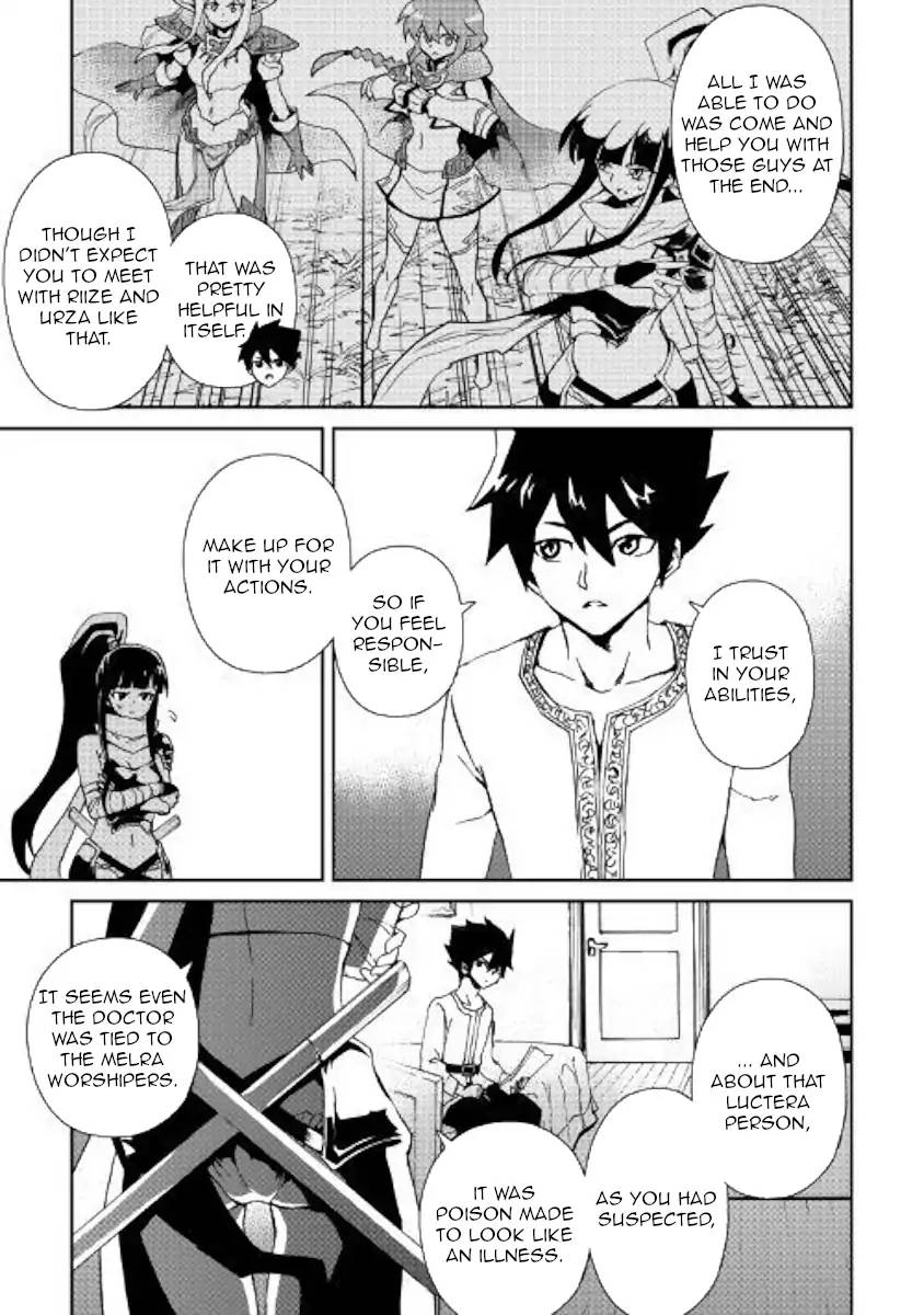 Tsuyokute New Saga 56 15