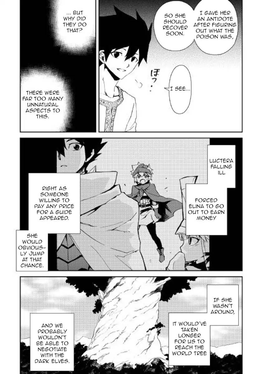 Tsuyokute New Saga 56 16