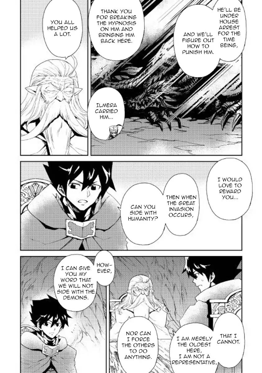 Tsuyokute New Saga 56 2
