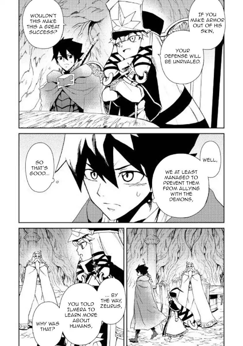 Tsuyokute New Saga 56 4