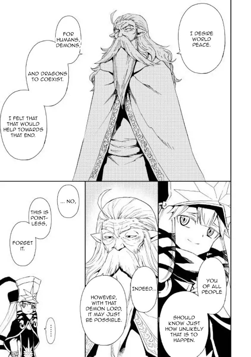 Tsuyokute New Saga 56 5