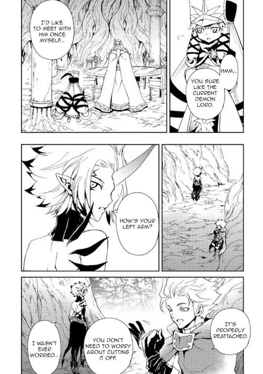 Tsuyokute New Saga 56 6