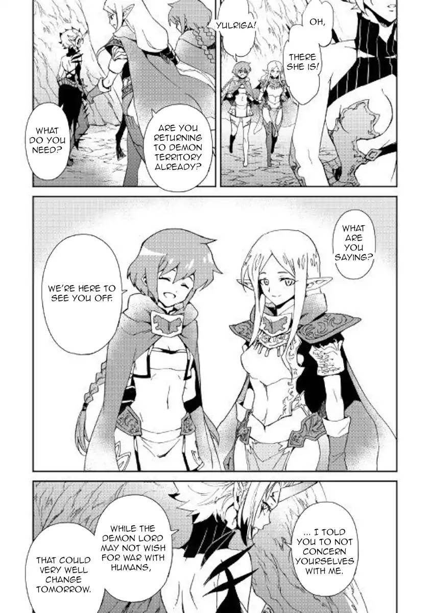 Tsuyokute New Saga 56 7