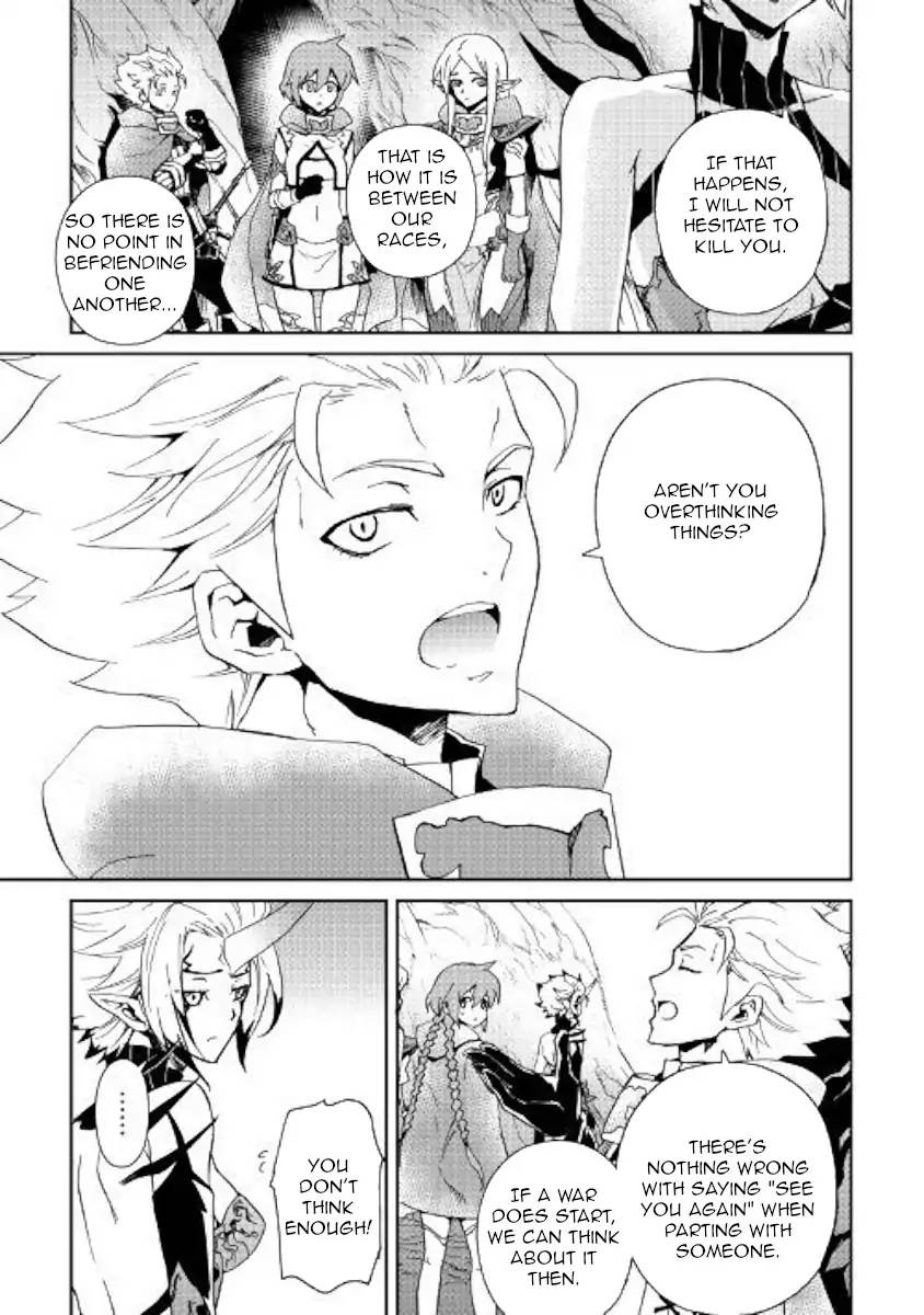Tsuyokute New Saga 56 8