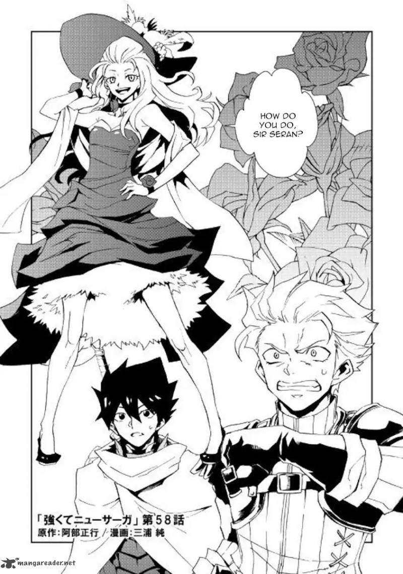 Tsuyokute New Saga 58 1