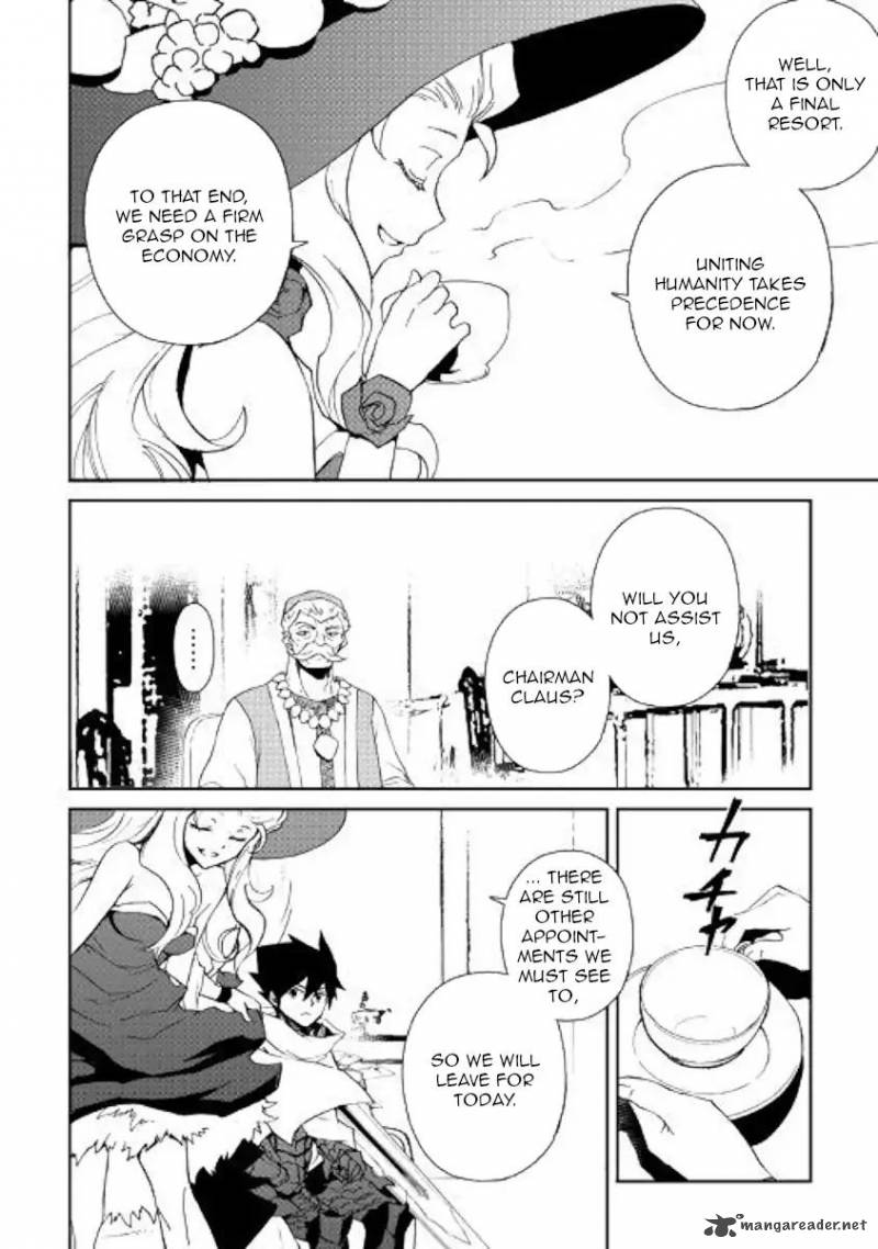 Tsuyokute New Saga 58 10