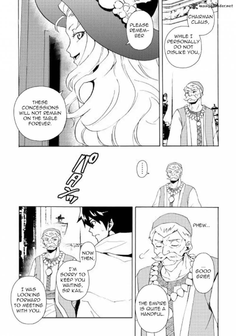 Tsuyokute New Saga 58 11