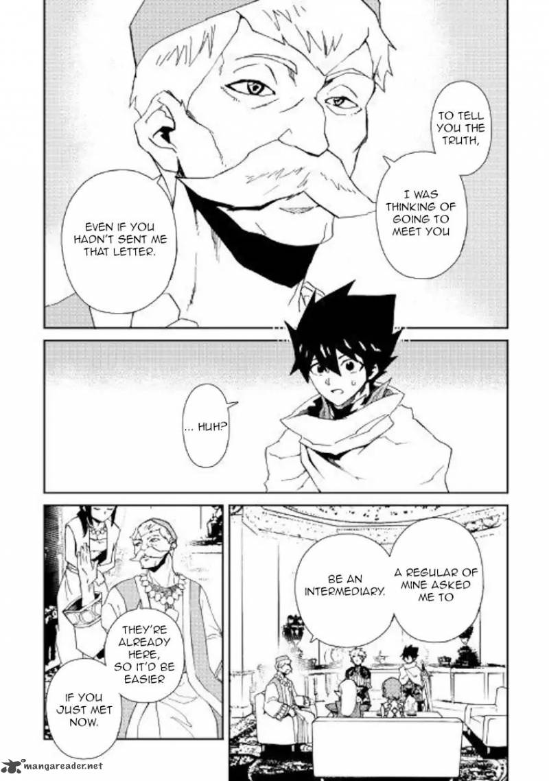 Tsuyokute New Saga 58 12