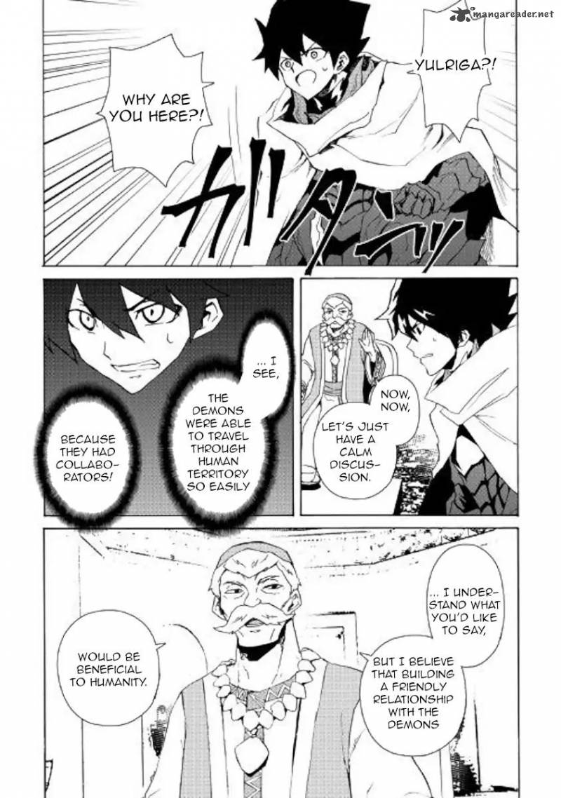 Tsuyokute New Saga 58 14