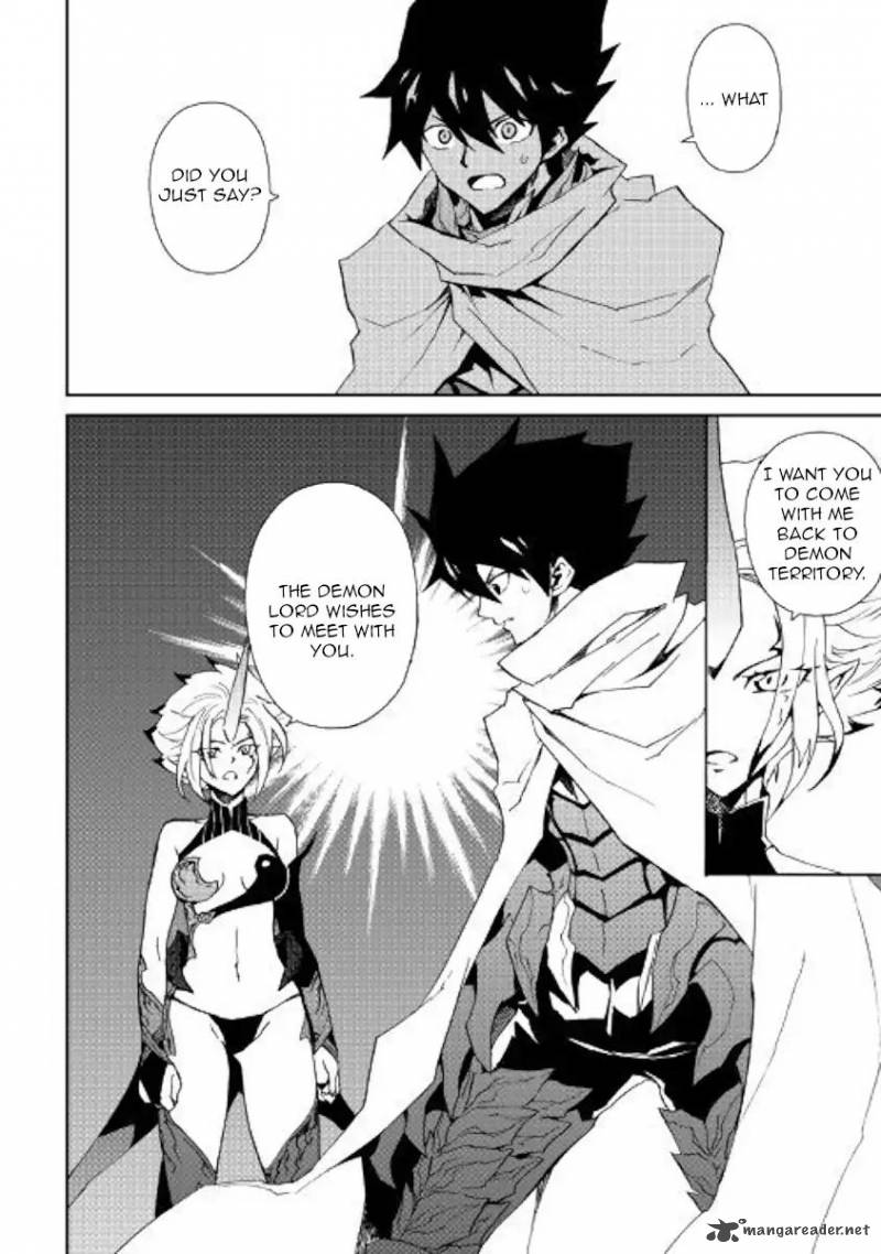 Tsuyokute New Saga 58 16