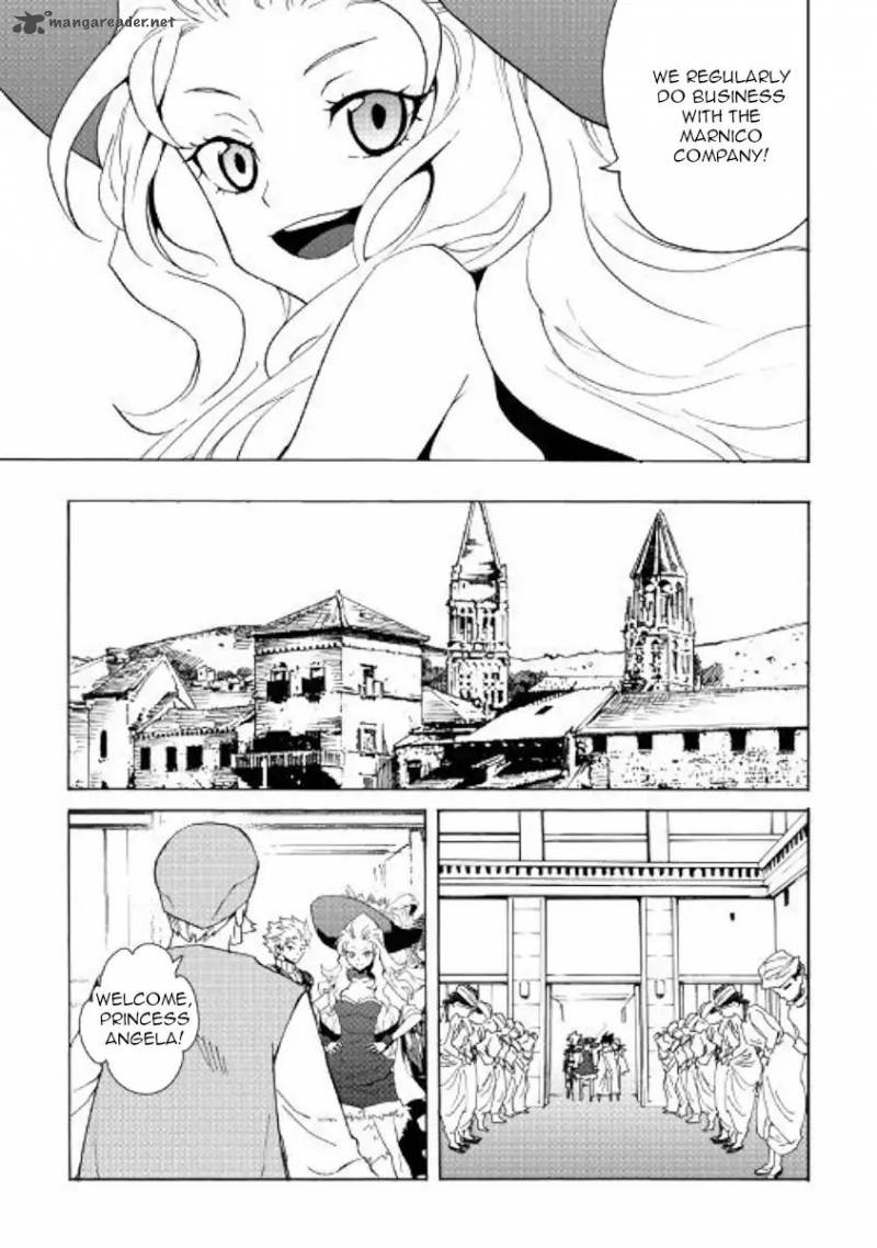 Tsuyokute New Saga 58 3